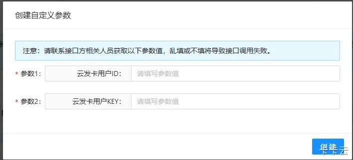 【卡密】91卡券对数卡购卡密采购教程,数卡购对接91卡券,数卡购,第2张 【卡密】91卡券对数卡购卡密采购教程,数卡购对接91卡券,数卡购,第2张
